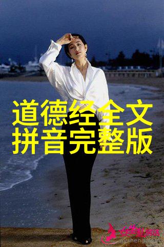 人生禅语与悟道生命智慧的探索与内心解锁