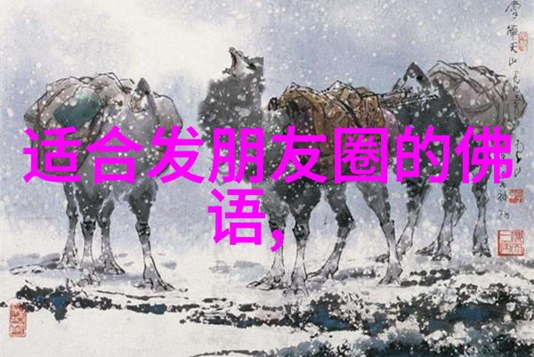 他为什么会有这样的转变