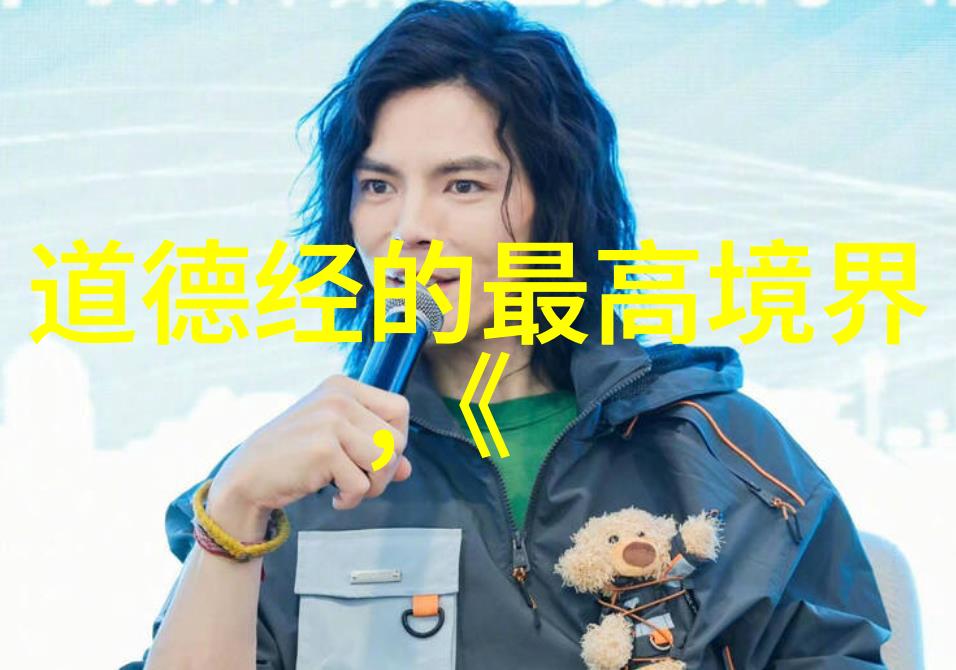 历史回眸从古至今无欲则刚的文化演变