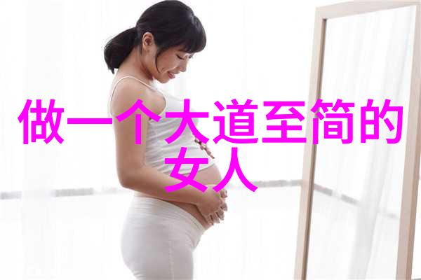 道元卷之一百六