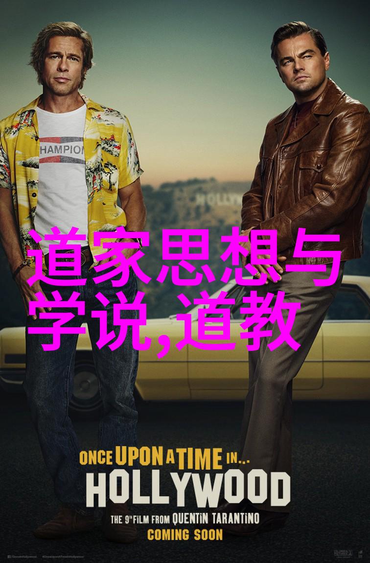 道教的智者探索历史道教名人的哲学足迹
