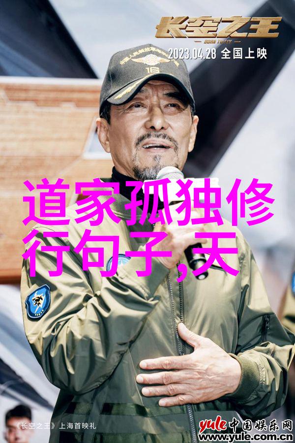 道家代表作有哪些探索庄子老子与列子的智慧之路