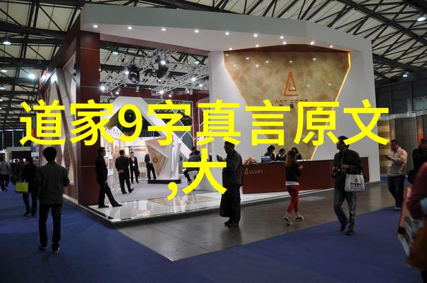 笔下生花解析中国书法中的人物动物造型技巧