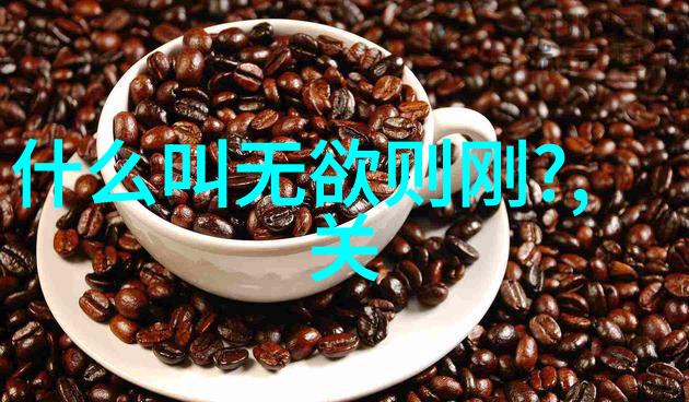 道教的100个名人从张良到黄大仙道家智慧的幽默行者