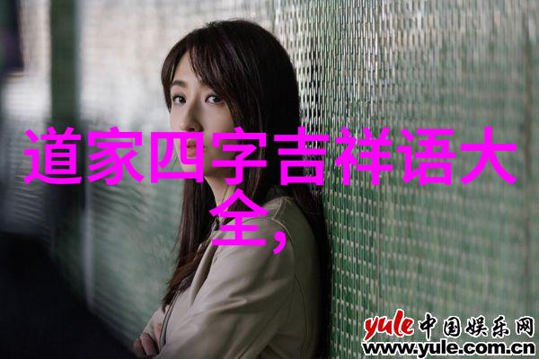 无为之用方为大用智慧的隐秘力量与成功的本质