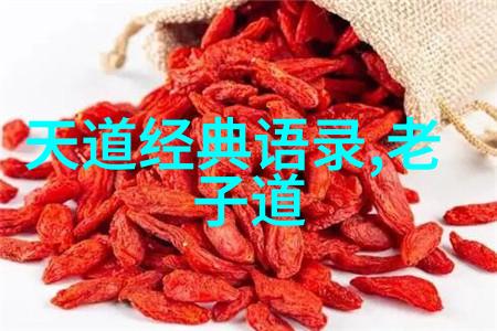 从黄帝到今朝天庭换了多少位玉帝