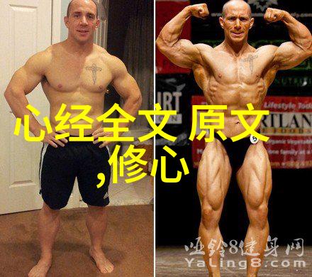 道家智慧的源泉从老子到庄周探索代表人物与经典作品