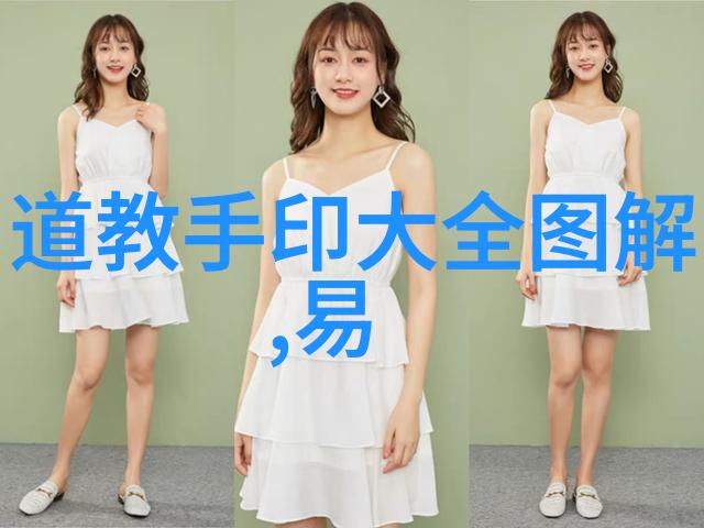 道法自然无为之智与刚强之德的协奏曲