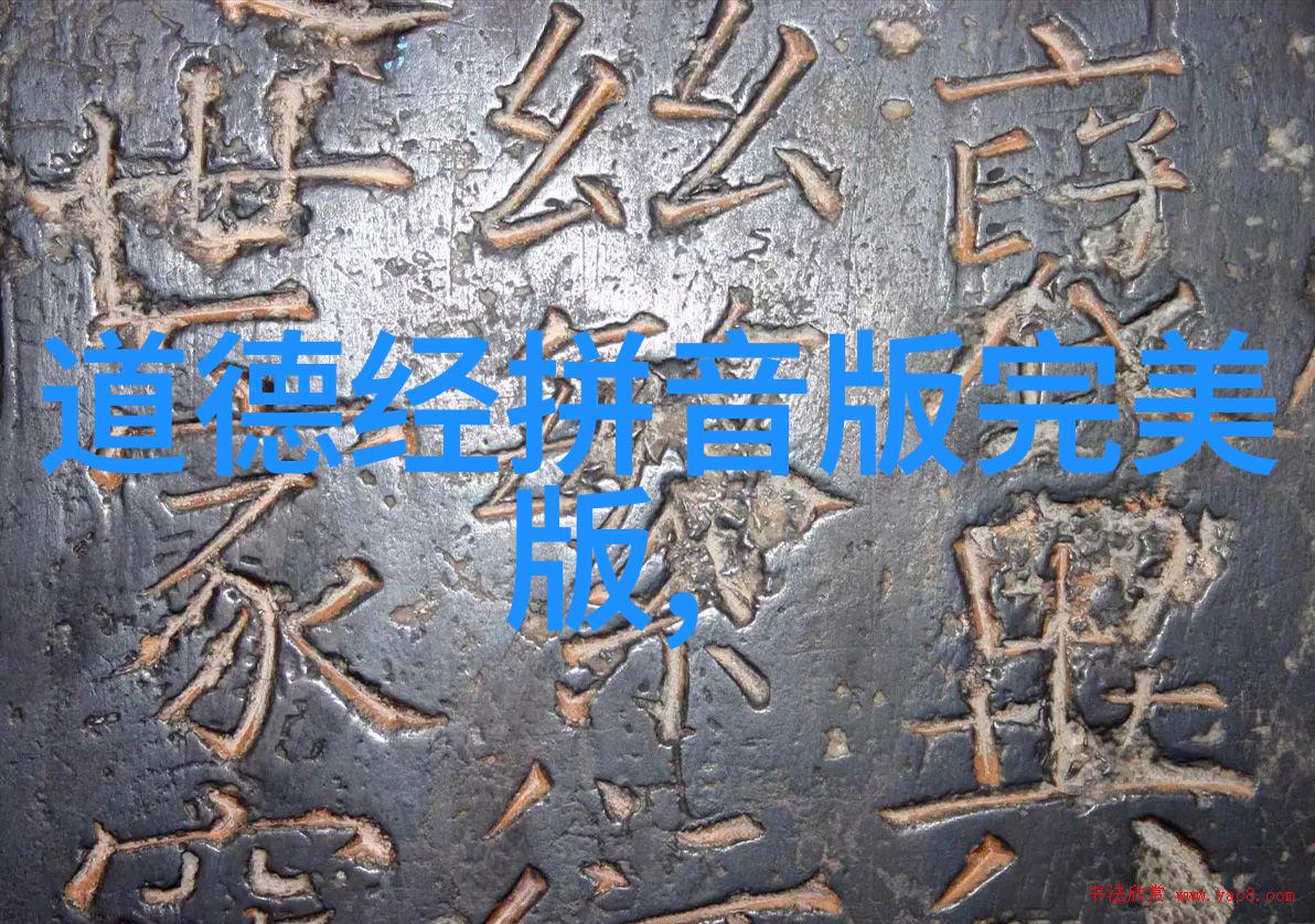 修行的最高境界的诗句-静心悟道探索修为之极致