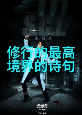道德经隐匿与显现的哲学之谜