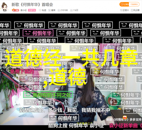 探索姓氏文化家族谱系与传统的故事