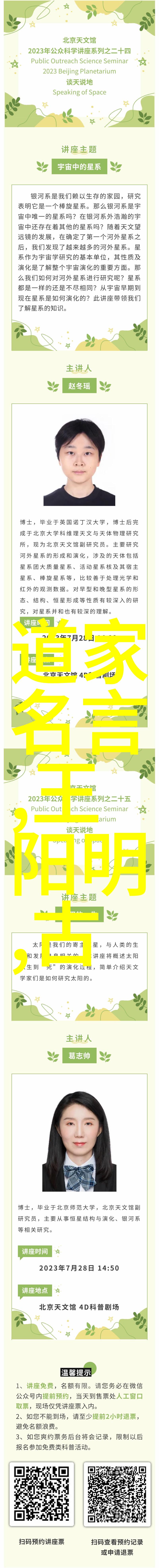 他们是如何与他人相处的无论是在亲密关系还是工作环境中