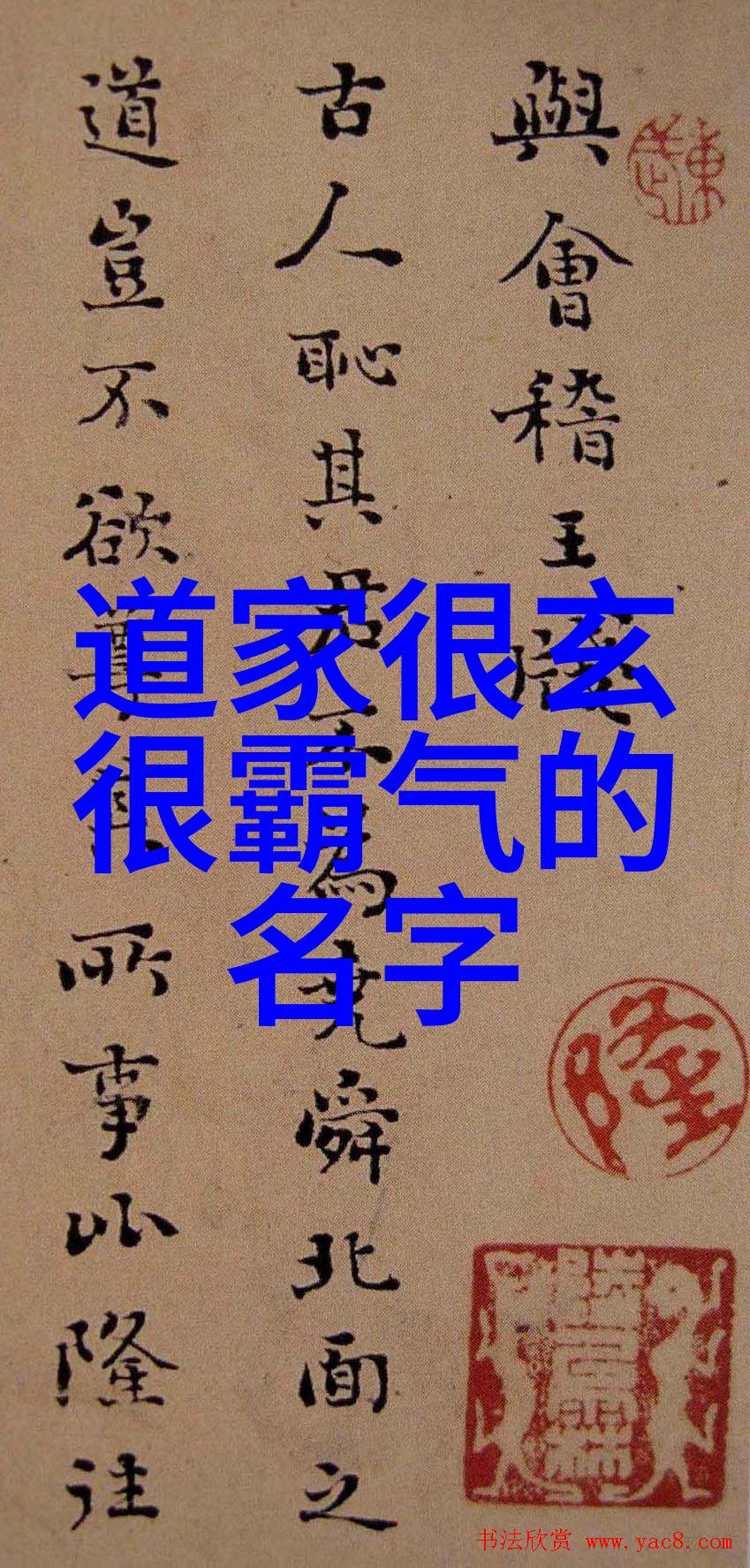 悟道人生一句禅语的深刻启示