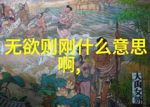 纤尘之梦李清照词中的情感回响
