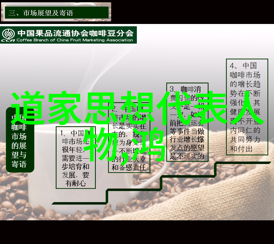 尹喜道教人物形象在古代瓷器上的展现