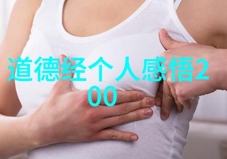 天界征途道教四大真人的传奇
