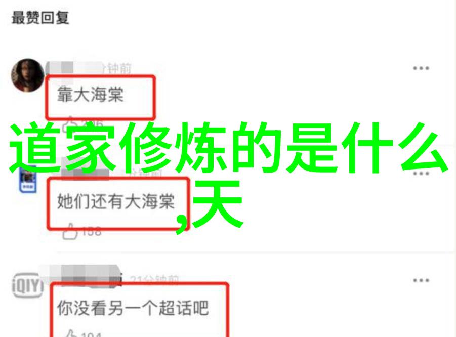 无为而治解读道家的不作为哲学与现代生活的应用