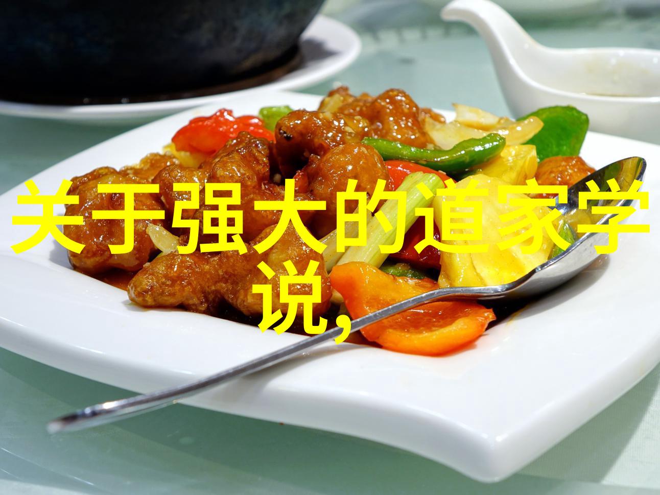 道家呼吸吐纳法全解 探索内在之气的调和术