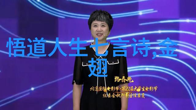 古诗词鉴赏论文解读唐代诗人的意境与技巧