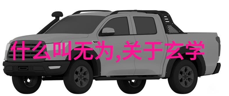 修道人情感生活探秘爱情之谜与灵魂深处的温暖修道人恋爱故事宗教信仰与爱情的平衡