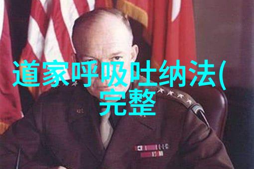 道教经典-仙境中奏响的道士念经古老咒语与沉思之旅