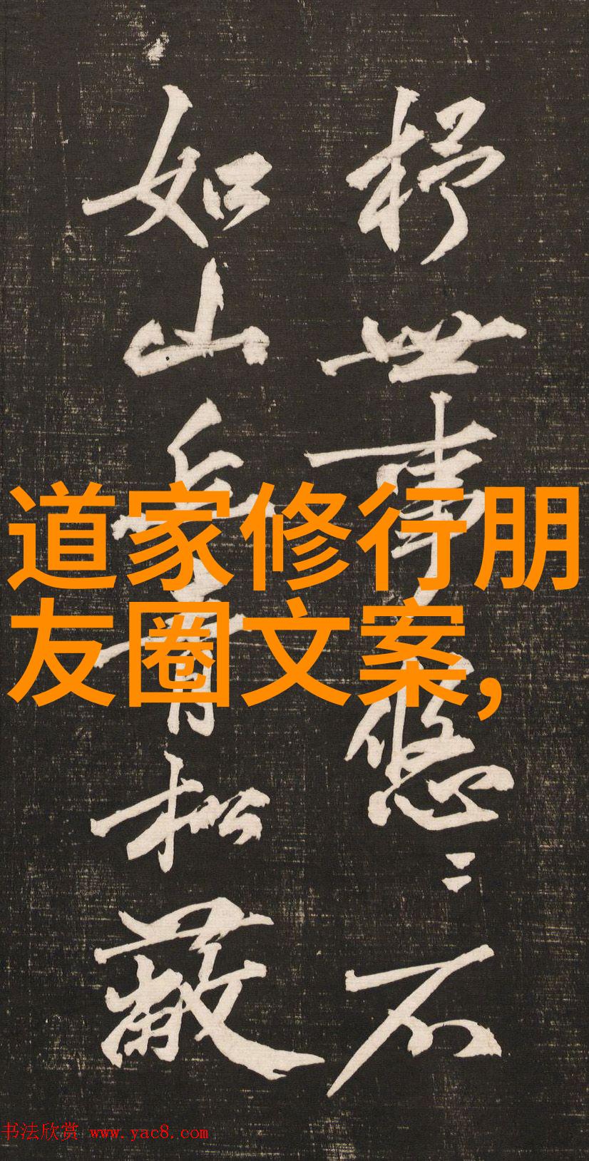 心灵深处的抗争无欲则刚如何塑造自我