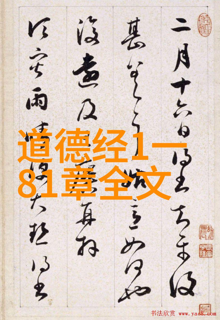 才会无所不有从一本书变成全世界的秘密武器