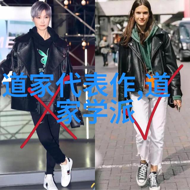 什么是上清派它与其他道教流派有何不同