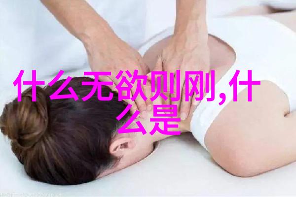 道教人物地位排名大全天界名将与山林隐者