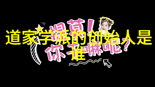 佛教和道教大战东方两大宗教的对决