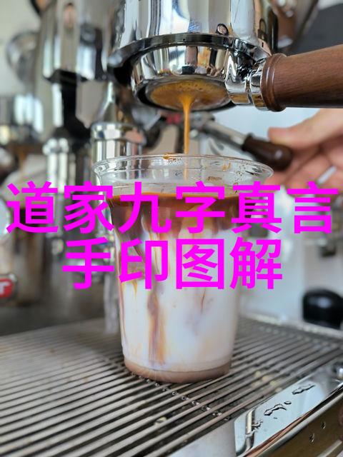 现代道教巨匠探索中国道教名人的精神足迹
