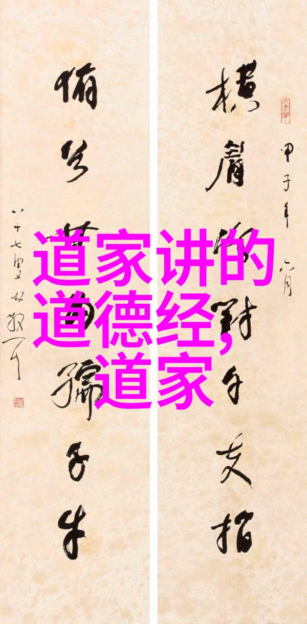 元史列传卷六