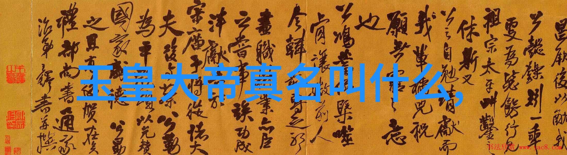 艺术与责任兼备探讨通过硬笔书法培养的小学生对祖国的认同感