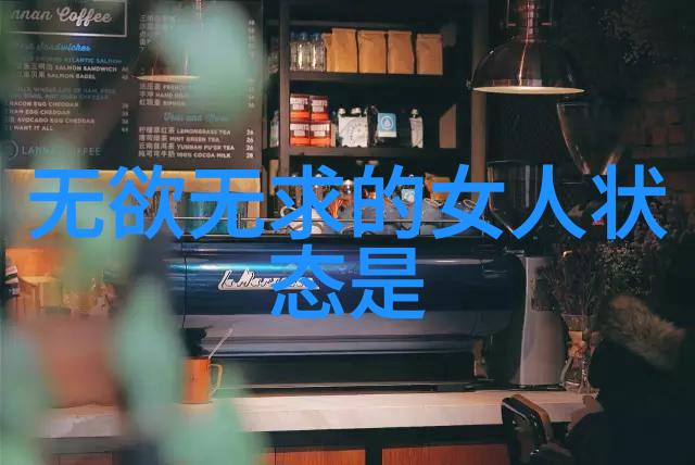 悟在天成探究传统智慧中的自发演化与内在启示