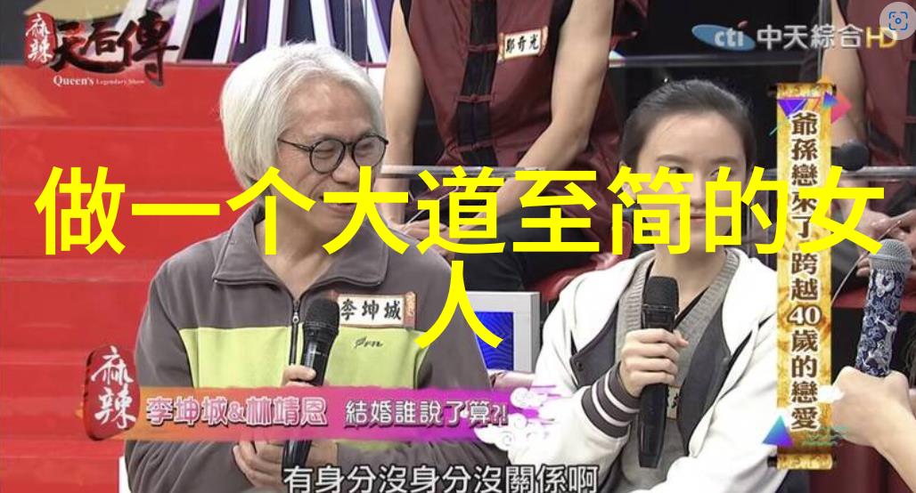 道德经古老智慧的迷雾之谜