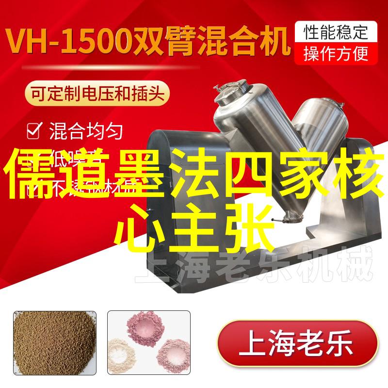 天道酬勤人欲之蔽与理想之光
