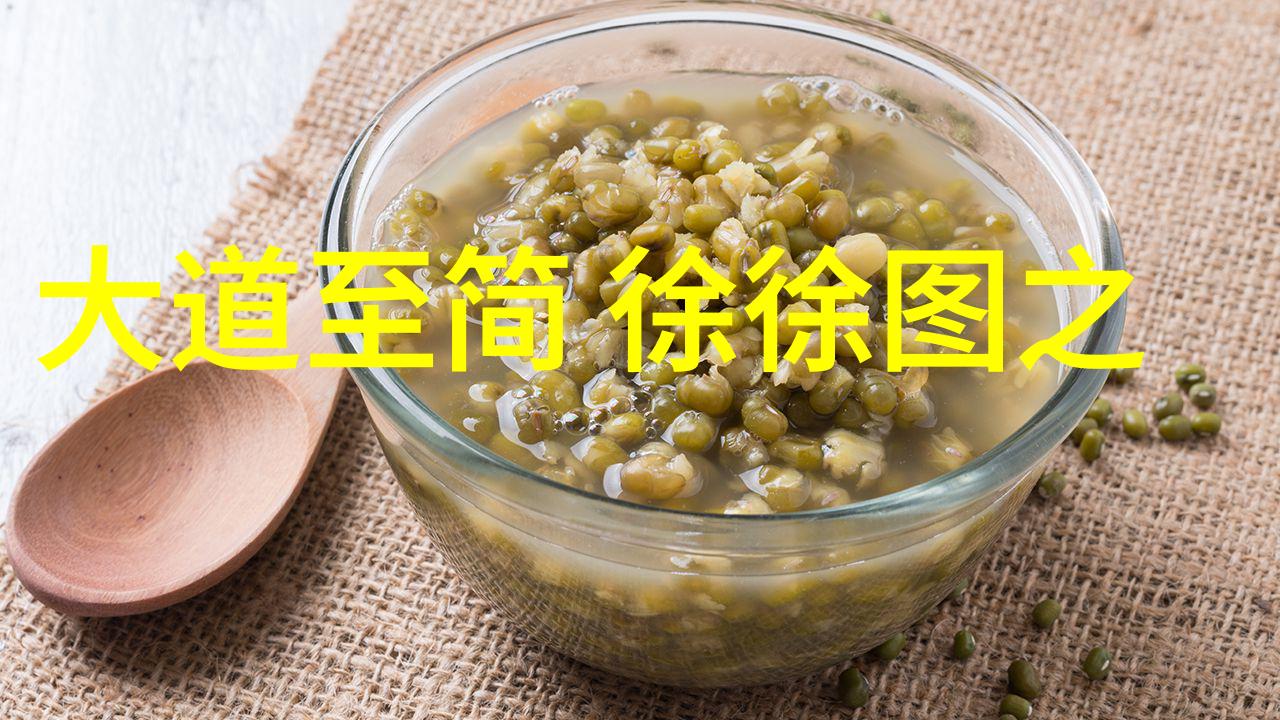 道家的智者穿越时空的诵经者