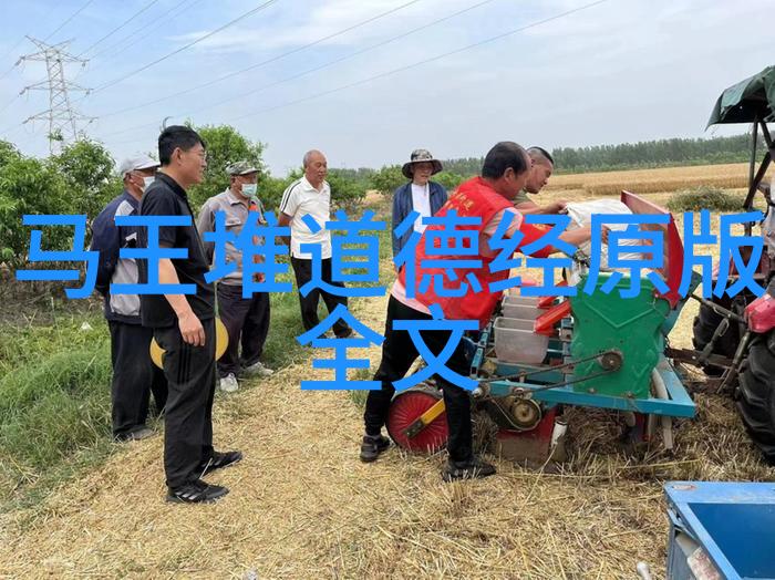 道家文化的代表人物老子道德经