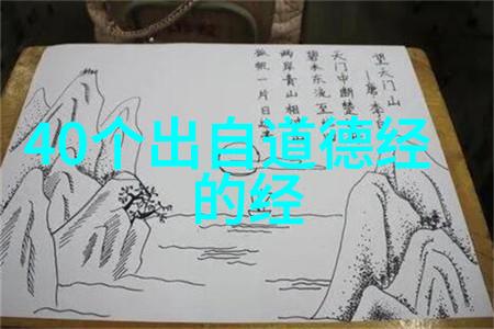 自然之理道家名言无为而治的含义是什么