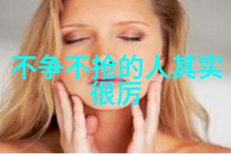 名字故事道教中流传的寓意深刻