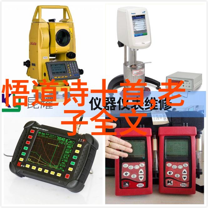 道家思想代表人物及其主张-道德经与庄子探索古代哲学的智慧之光