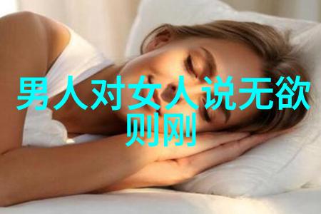 戏点鸳鸯全集经典爱情喜剧