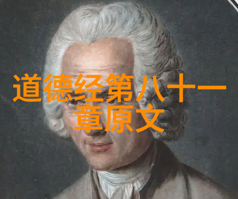 墨香绕指书法艺术的魅力探秘