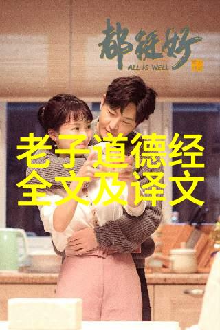 生于无住行于无为探索内心的自由之旅