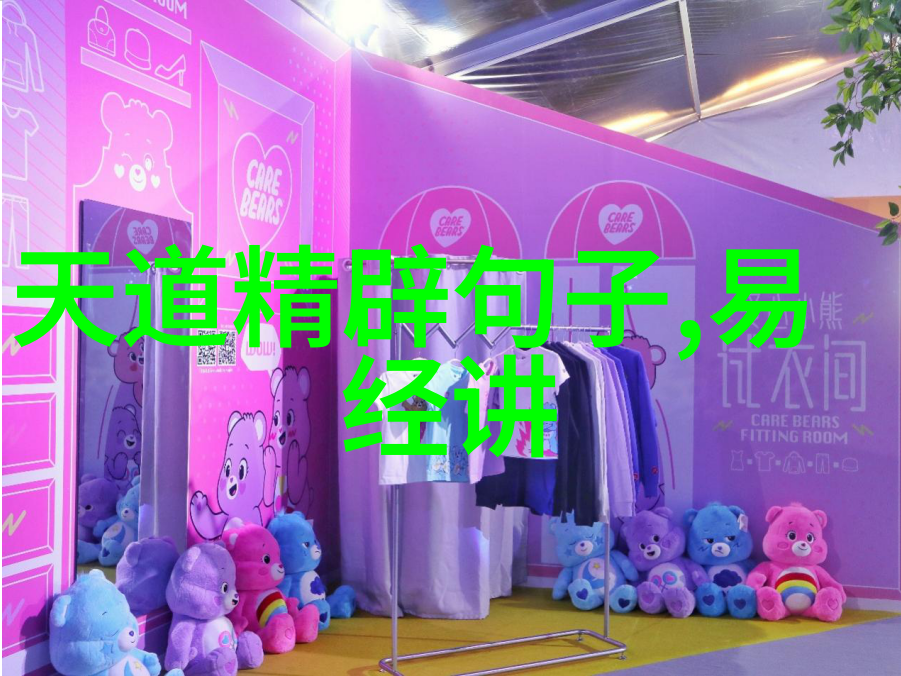 如何将悟转化为现实中的行动力