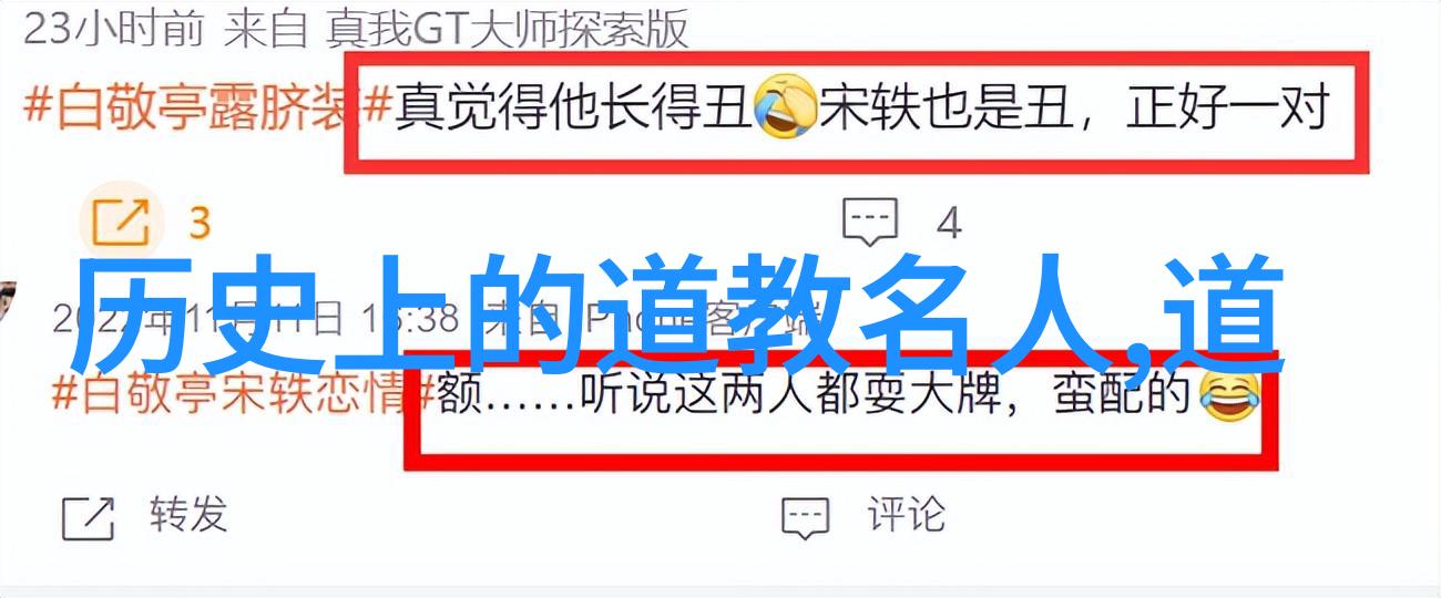 道法自然隐世长者与明月童子