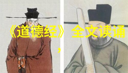 道家代表人物中有哪些智者能引领我们走向内心的平静