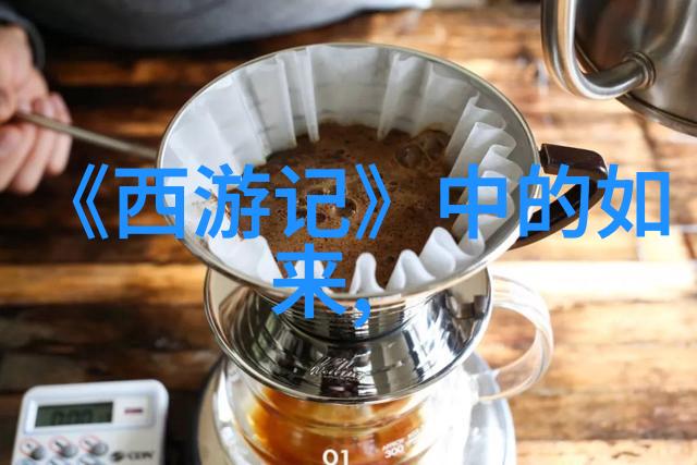 郭璞道教文化与艺术的集大成者