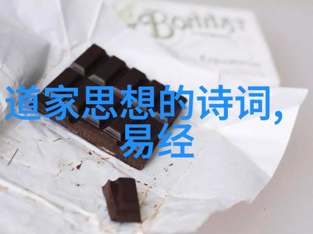 探索经典十首最美的古诗词与其背后的智慧