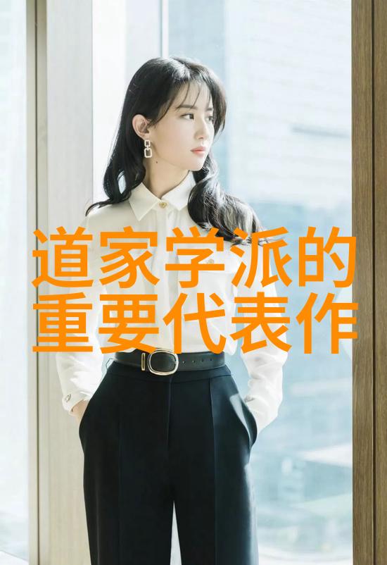 儒释道三修的探究者谁在解读传统智慧的奥秘